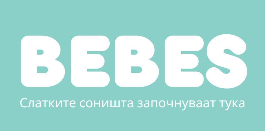 Bebe Supermarket promo