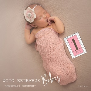 Photo note pink MK